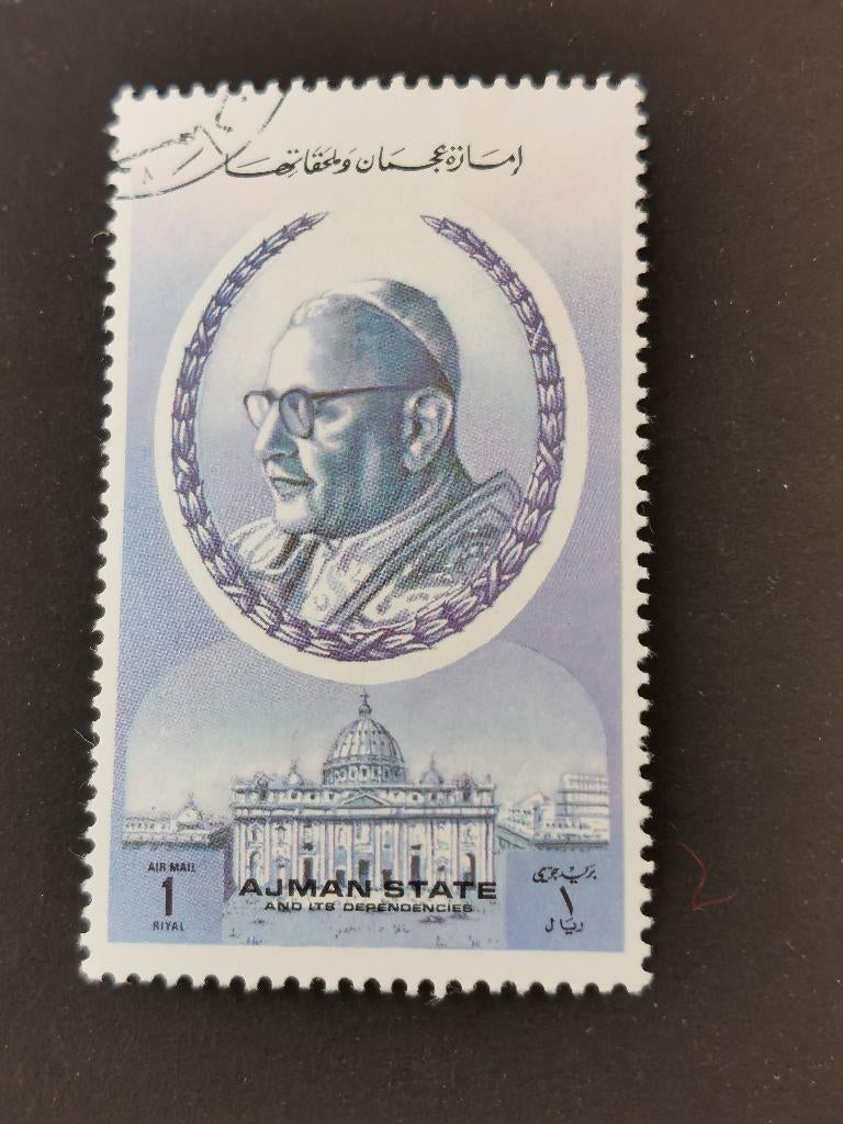 Ajman 1973 - Paus Johannes XXIII, Ophalen of Verzenden, Gestempeld, Midden-Oosten