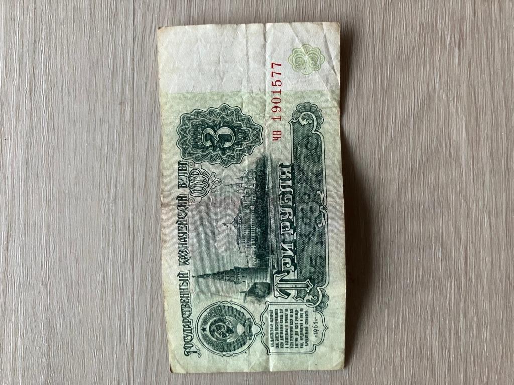bankbiljet Sovjet-Russisch 3 roebel Rusland USSR, Ophalen of Verzenden, Rusland