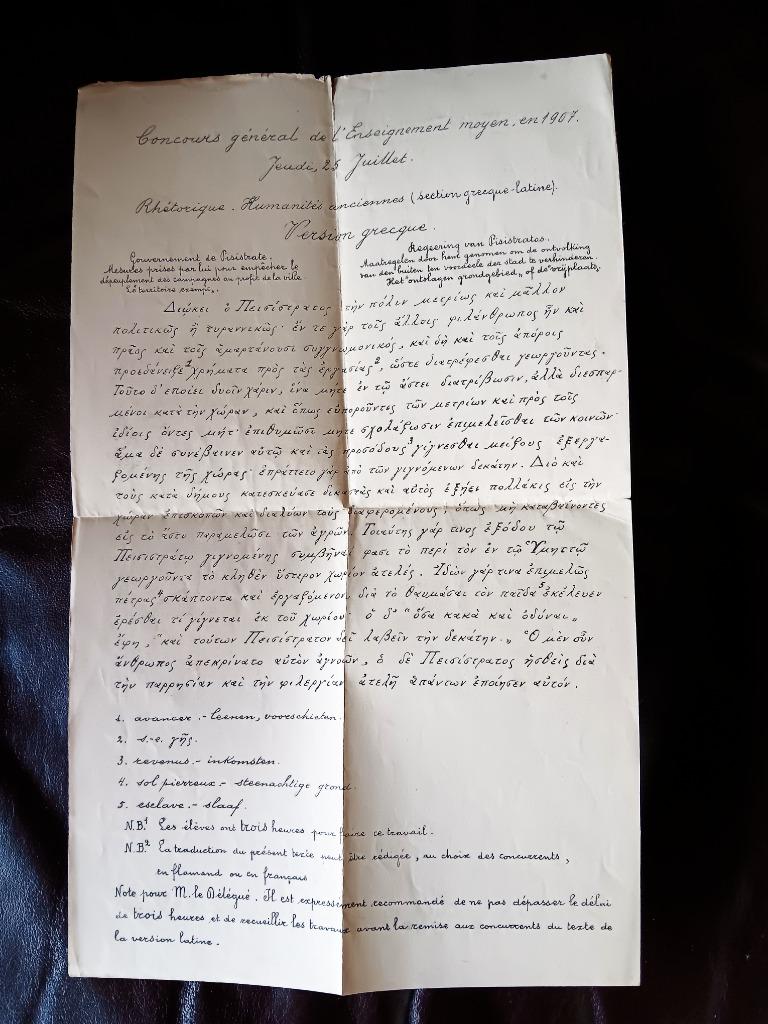 CONCOURS GÉNÉRAL DE L'ENSEIGNEMENT MOYE, 25 JUILLET 1907, GR, Livres, Livres scolaires, Enlèvement, Grec