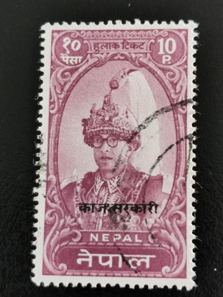 Nepal 1983 - Koning Mahendra, Ophalen of Verzenden, Gestempeld