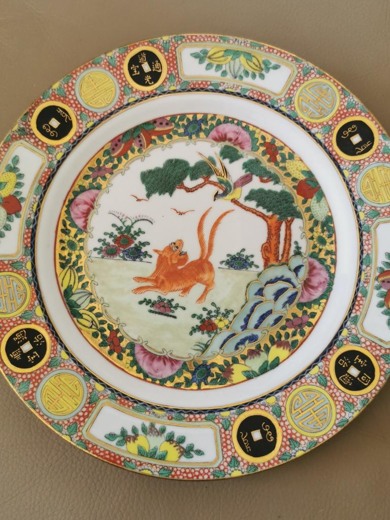 Oud Chinees bord, Enlèvement ou Envoi
