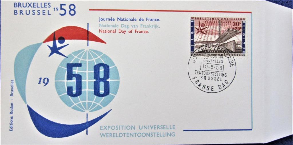 FDC - EXPO 1958 TE BRUSSEL- FRANKRIJK (FRANSE DAGEN), Postzegels en Munten, Ophalen of Verzenden, Gestempeld, 1e dag stempel, Gestempeld