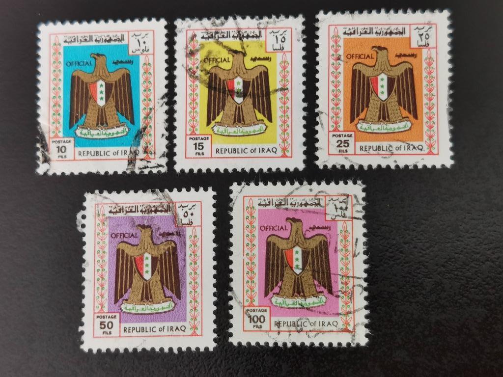 Irak 1975 - staatswapen met adelaar, Postzegels en Munten, Ophalen of Verzenden, Gestempeld, Midden-Oosten