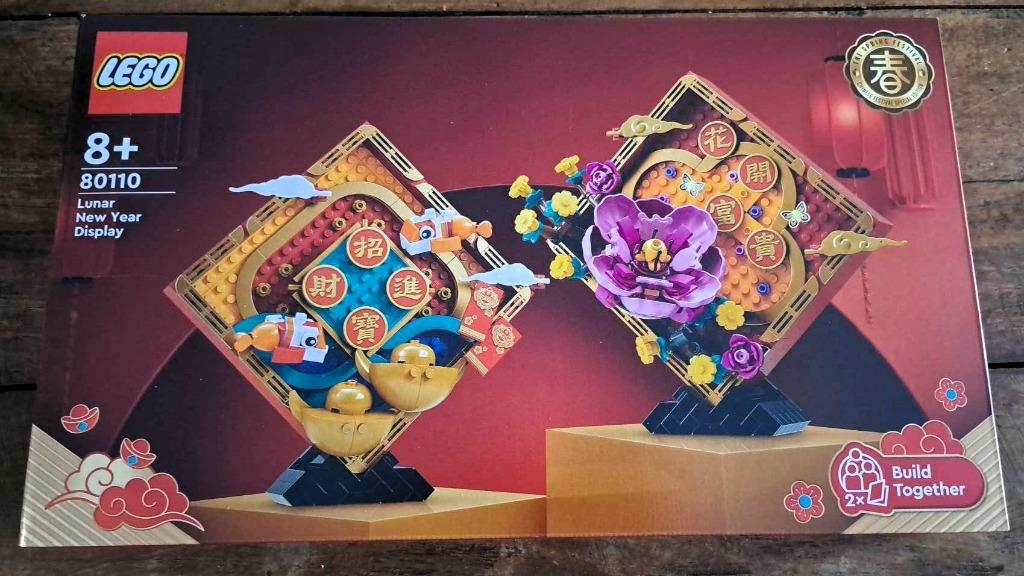LEGO 80110 Chinese Traditional Festivals Lunar NY Display, Ophalen of Verzenden, Nieuw, Complete set, Lego
