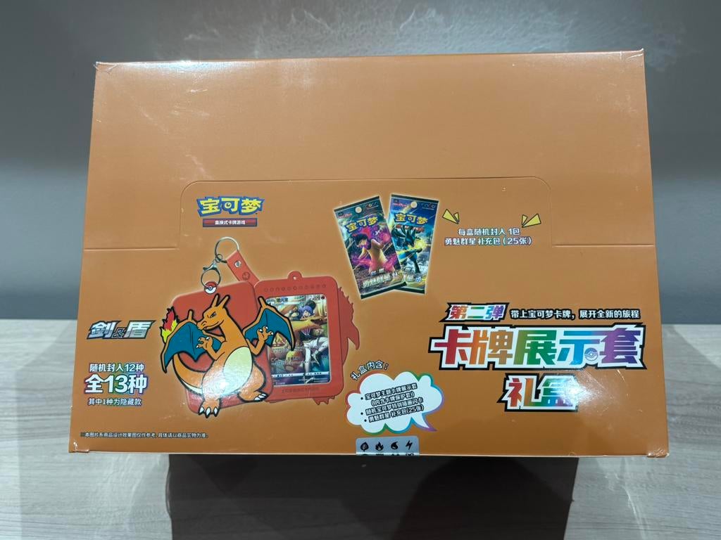 S-Chinese Charizard Card Display Frame Gift Box Case-12 Box, Hobby en Vrije tijd, Ophalen of Verzenden, Zo goed als nieuw, Booster