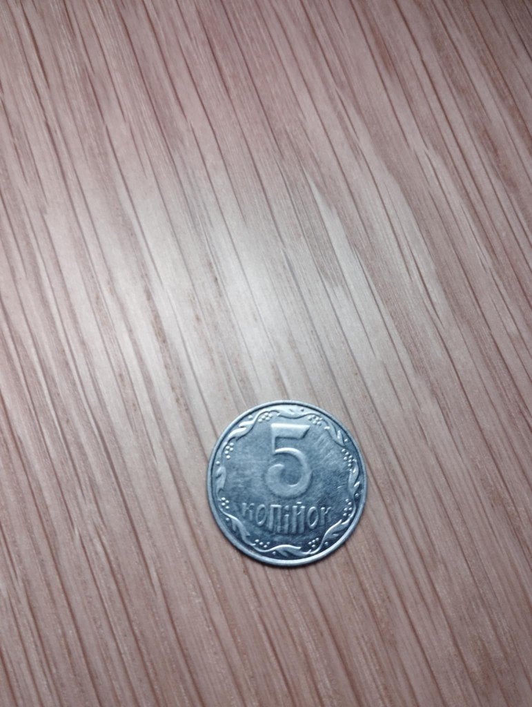 Oude valuta/Oekraïne, Ophalen