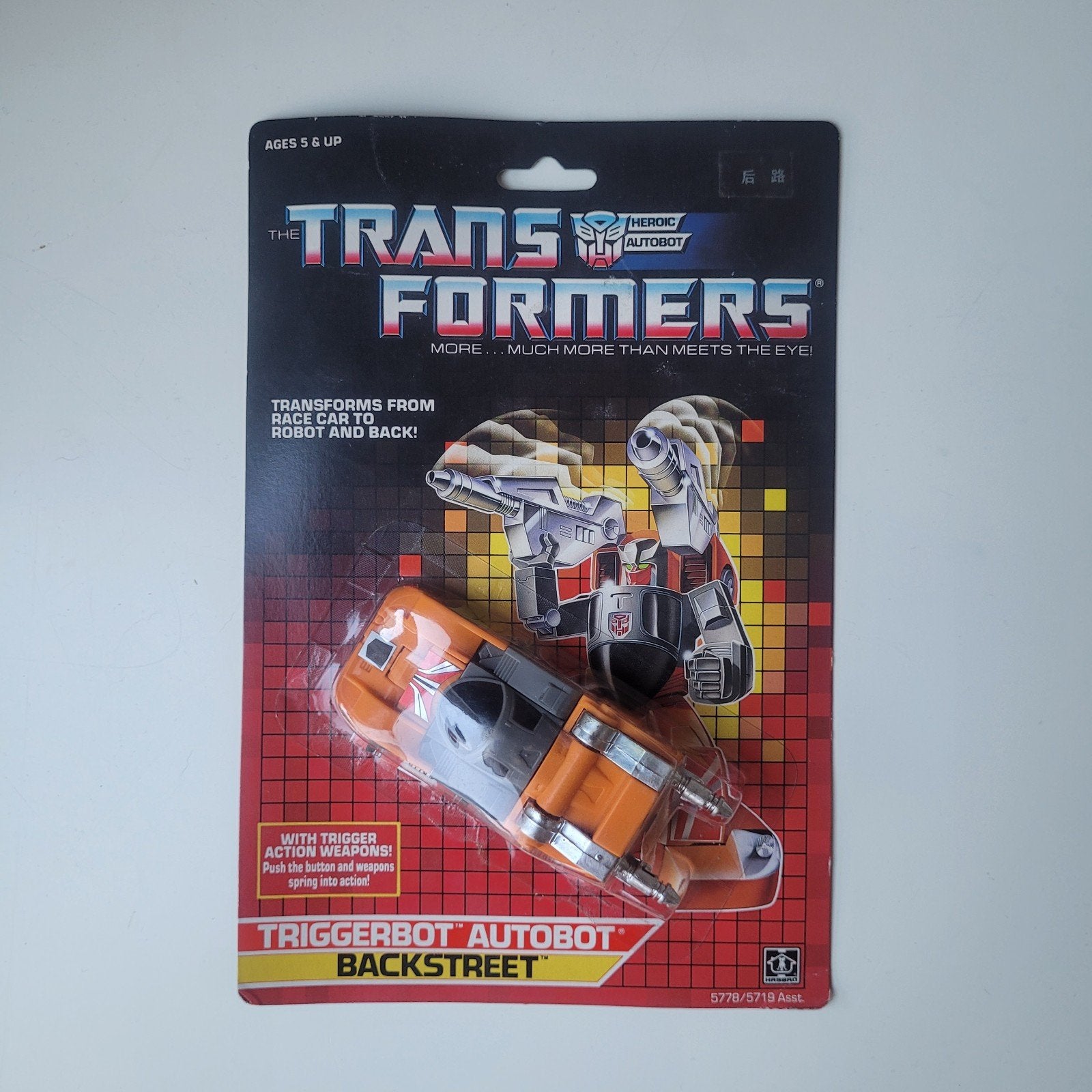 Bot déclencheur Transformers G1 Backstreet, Collections, G1, Envoi