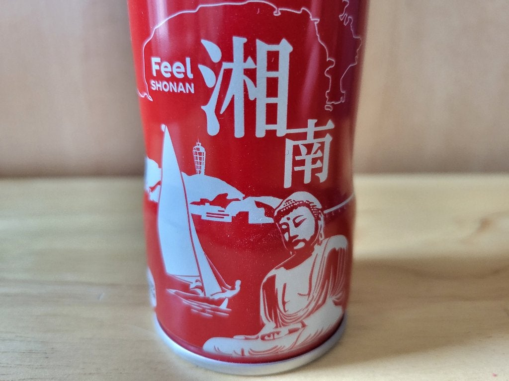 Bouteille Coca-Cola Japon – Kamakura (VIDE), Enlèvement, Utilisé, Autres types