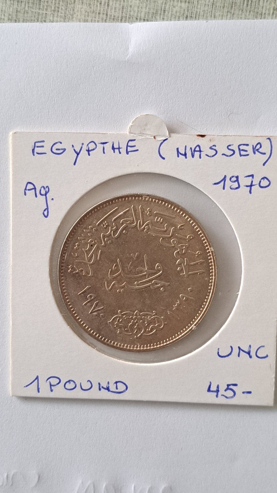 Égypte (nasser) 1 livre 1970 AG UNC, Enlèvement ou Envoi, Égypte