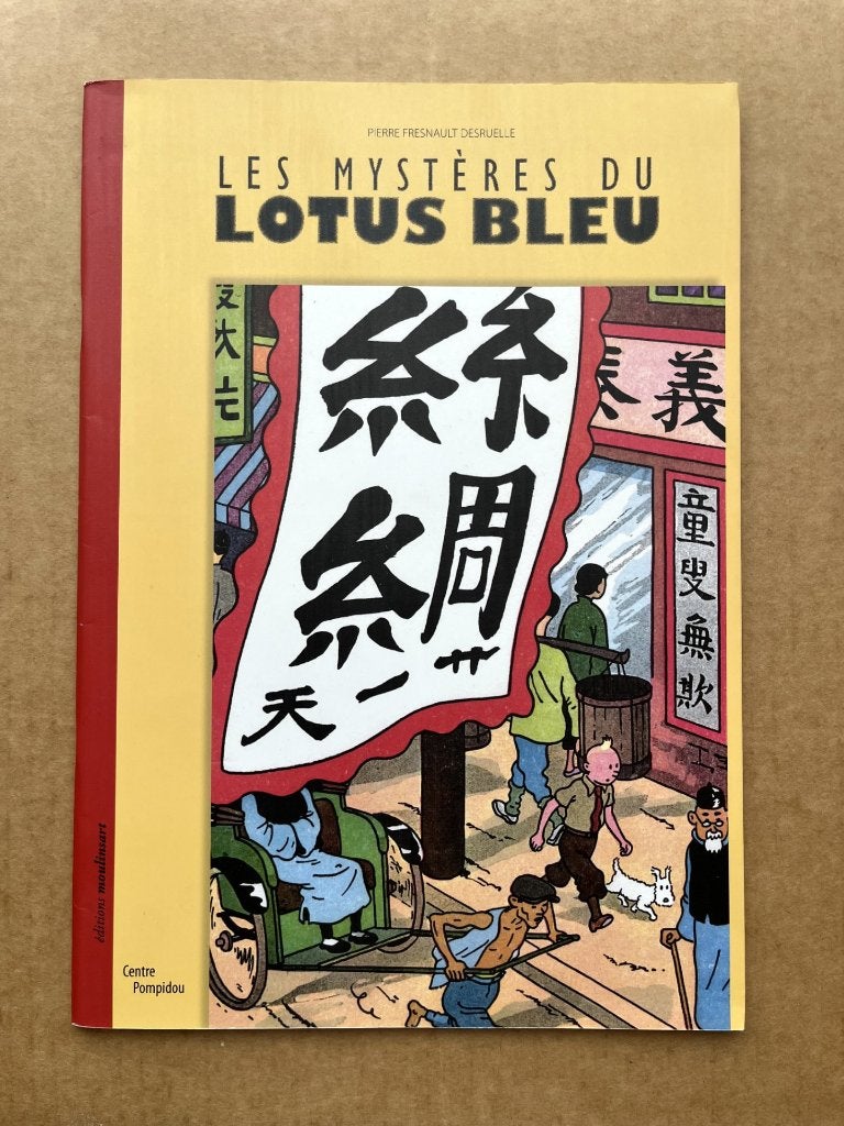 Tintin - Les mystères du Lotus Bleu- EO2006- Centre Pompidou, Enlèvement ou Envoi