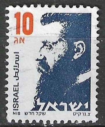 Israel 1986 - Yvert 963 - Theodor Herzl - 10 a. (ST), Verzenden, Gestempeld