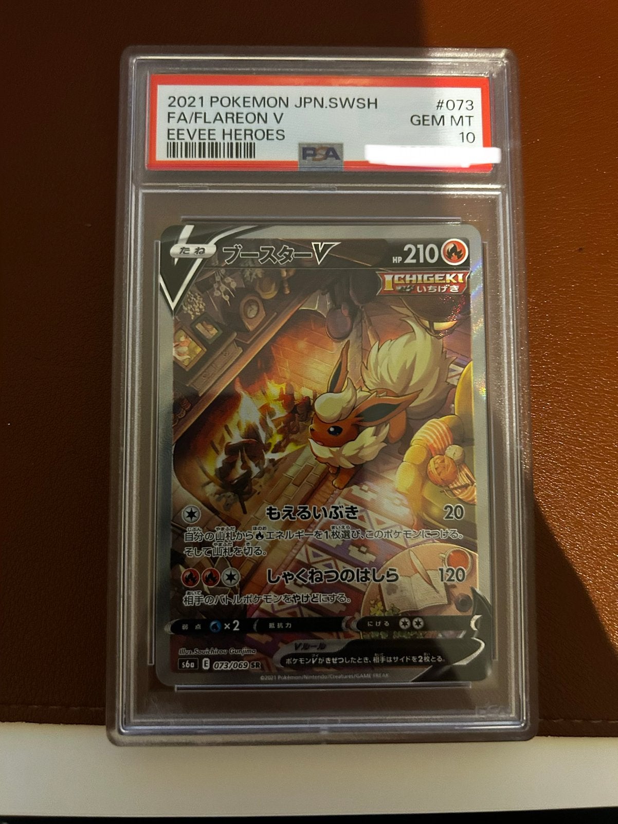 Flareon Eevee Heroes JP PSA 10, Ophalen, Zo goed als nieuw