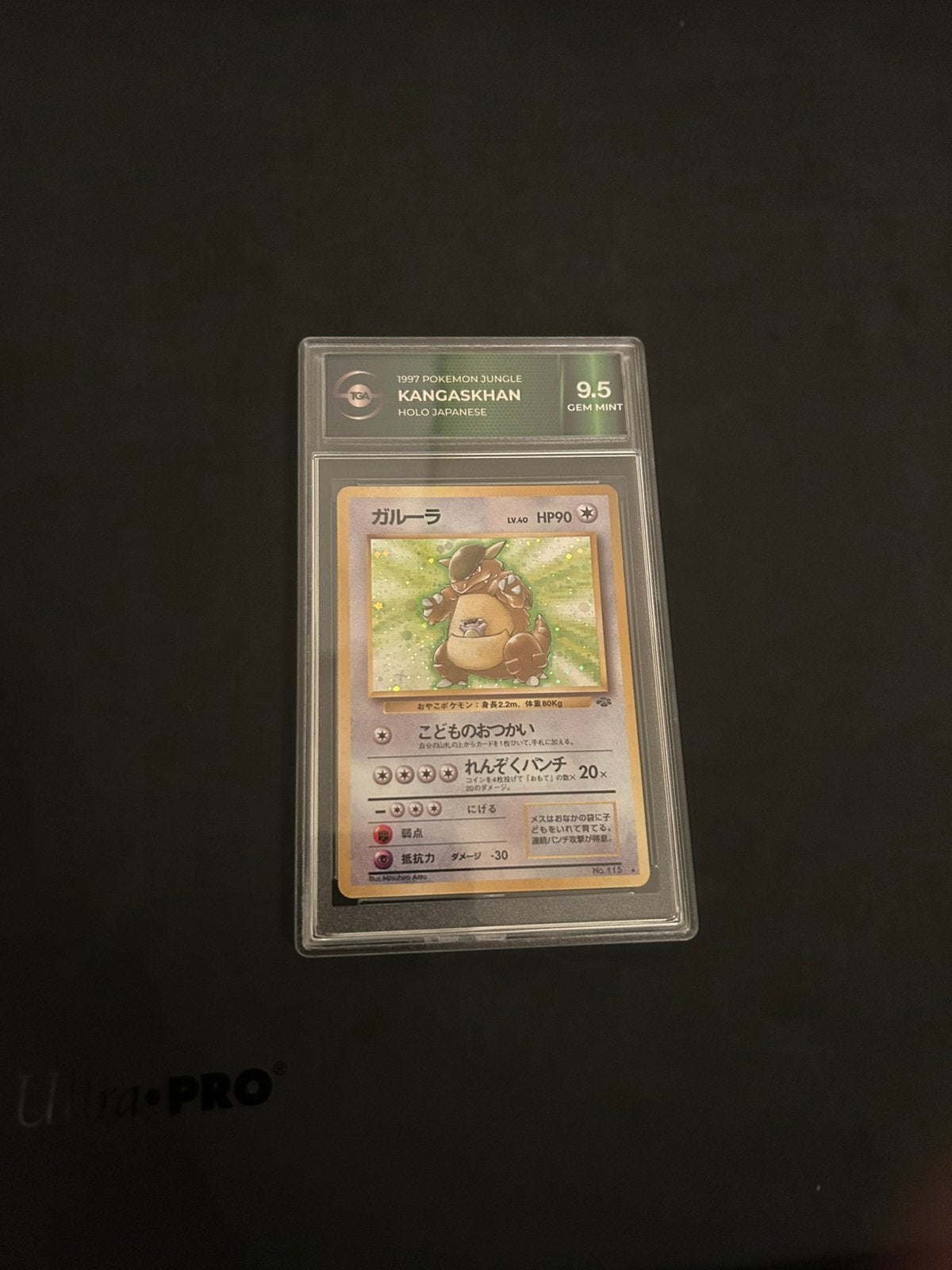 Jungle japonaise Kangaskhan 1997 TGA 9.5, Enlèvement, Neuf, Cartes en vrac, Foil