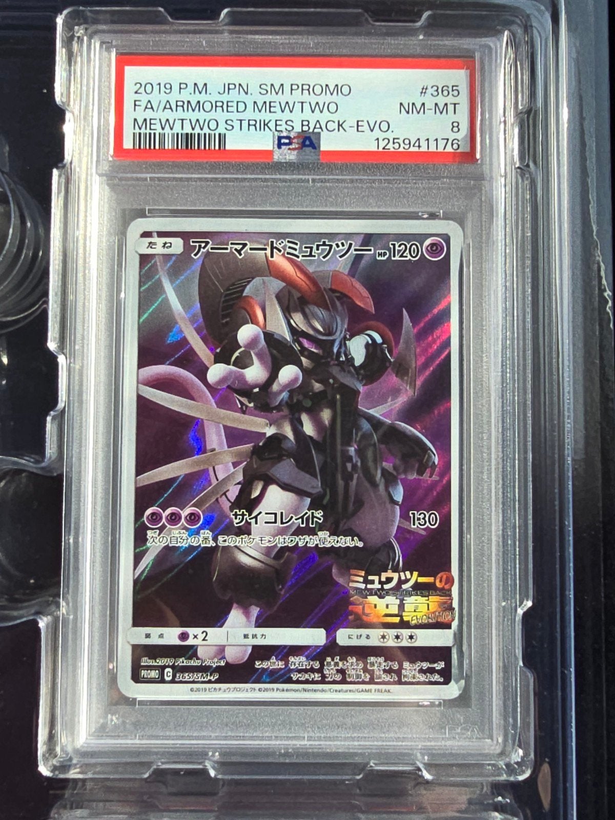 Armored mewtwo, Ophalen, Zo goed als nieuw, Losse kaart, Foil