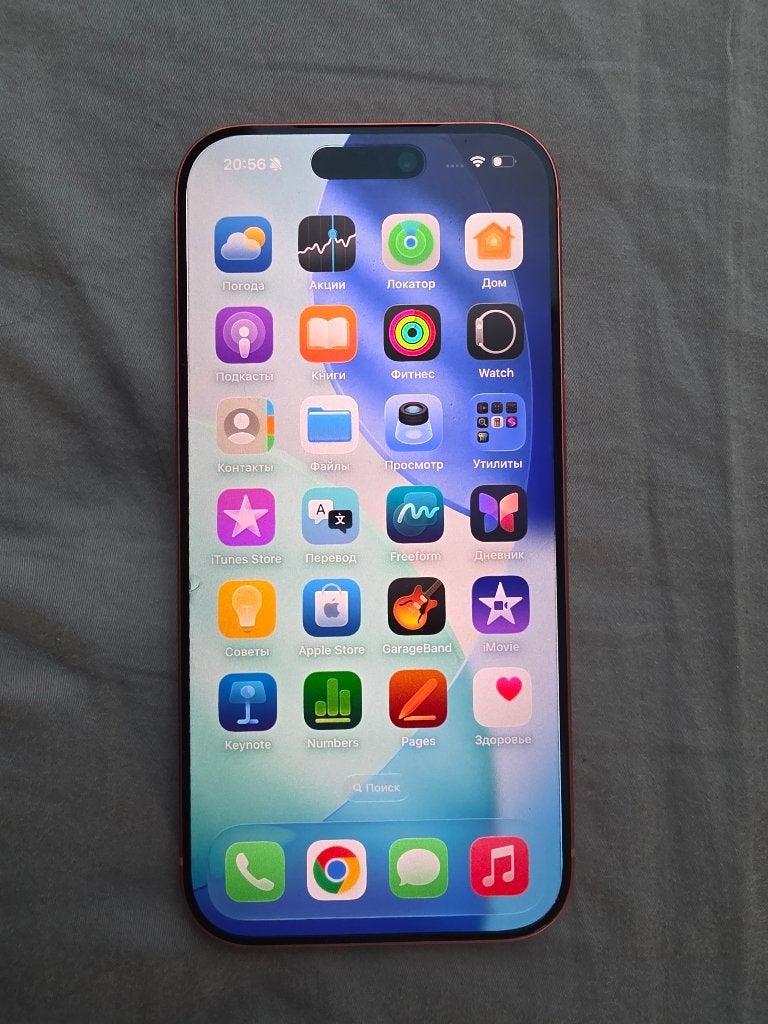 iPhone 17 Pro 256 GB, Télécoms, 256 GB, 99 %, Autres modèles, Comme neuf