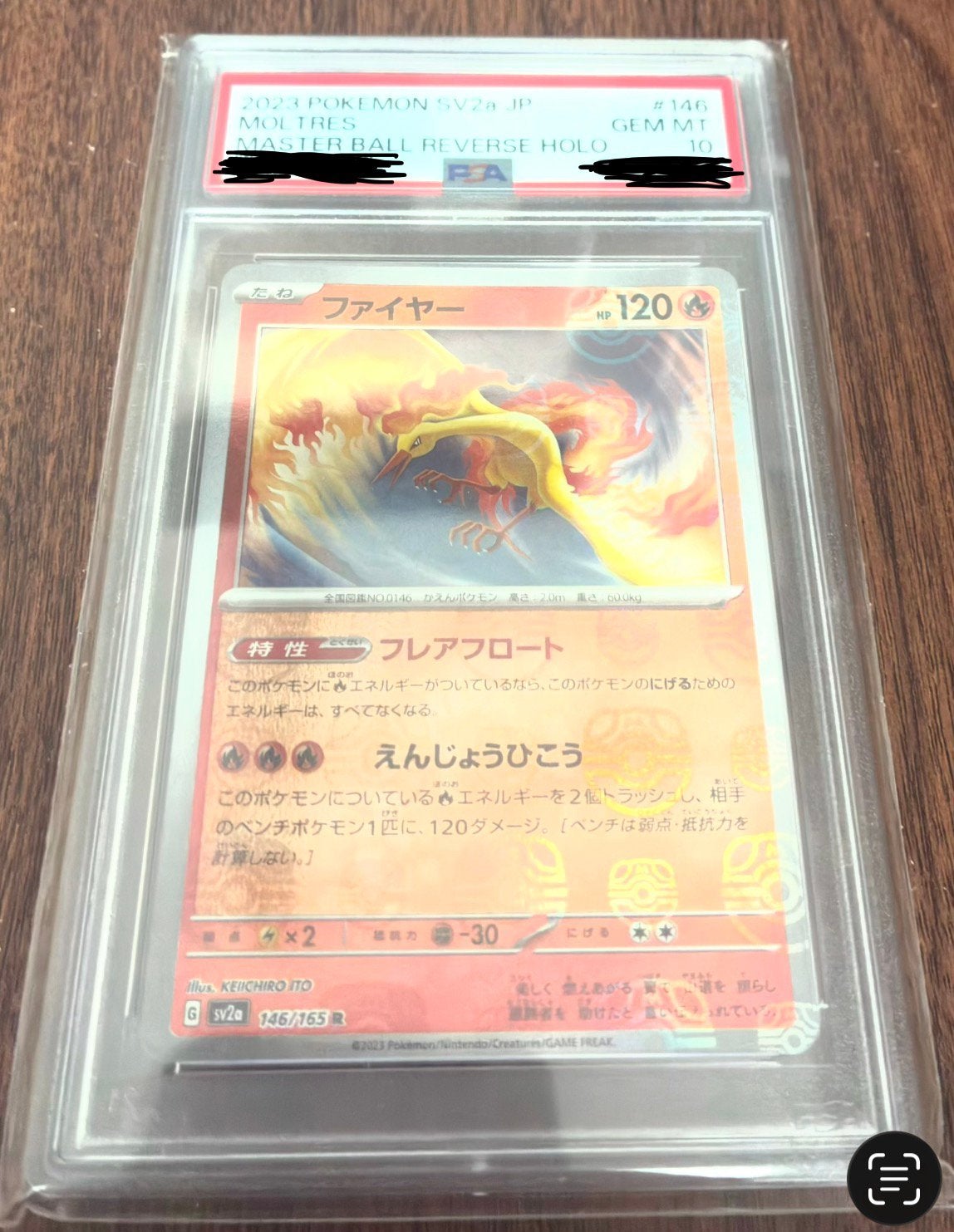 PSA10Moltres 146/165 Master Ball Reverse Holo 151 Pokemon JP, Ophalen of Verzenden, Zo goed als nieuw