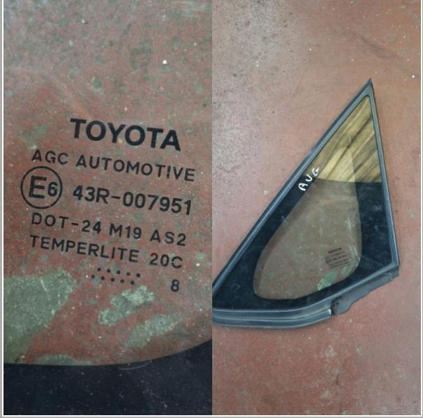 VITRE CUSTODE AURIS 1.4D/66KW/08', Enlèvement ou Envoi, Utilisé, Toyota