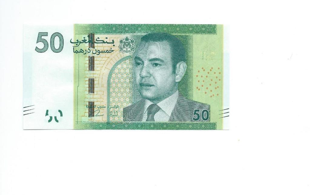 Marokko, 50 Dirhams AH1433(2012), UNC., Enlèvement ou Envoi, Autres pays, Billets en vrac