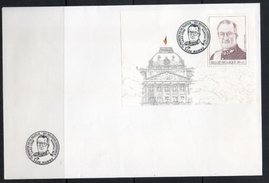 Année 1998 : FDC 2740 - bloc 75 - La dynastie belge - Obli., Enlèvement ou Envoi