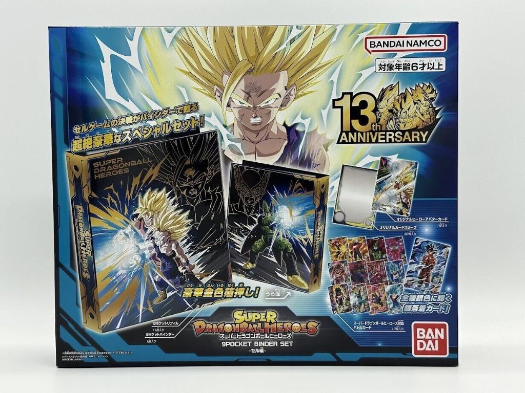 Dragon Ball card heroes special binder box set japan, Hobby & Loisirs créatifs, Jeux de cartes à collectionner | Autre, Enlèvement ou Envoi