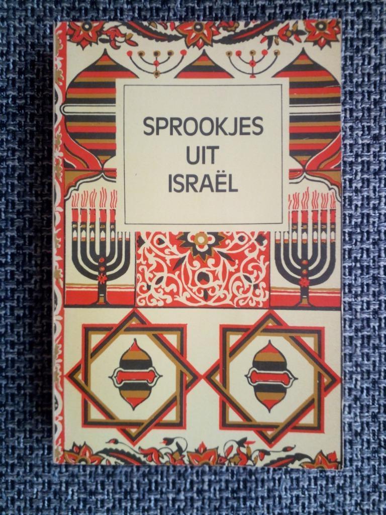 Sprookjes uit Israël (Zwart Beertje Sprookjes -17), Boeken, Ophalen of Verzenden, Gelezen