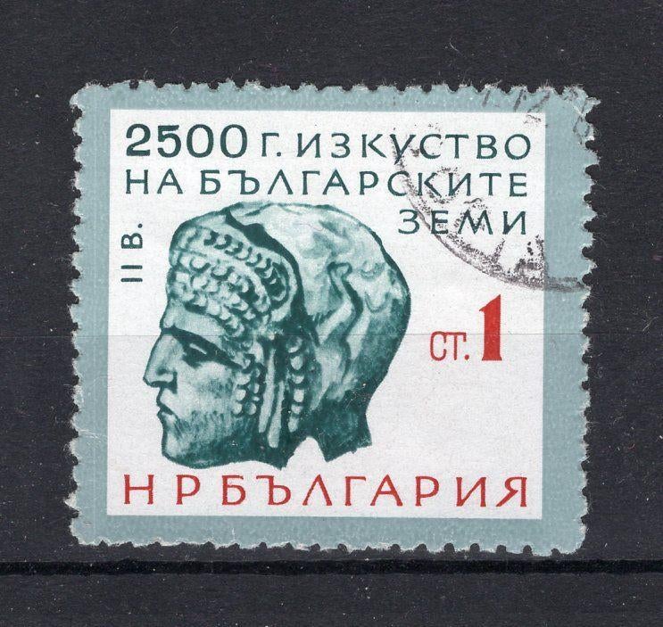 BULGARIE Yt. 1233 estampillée 1964, Enlèvement ou Envoi, Bulgarie, Affranchi