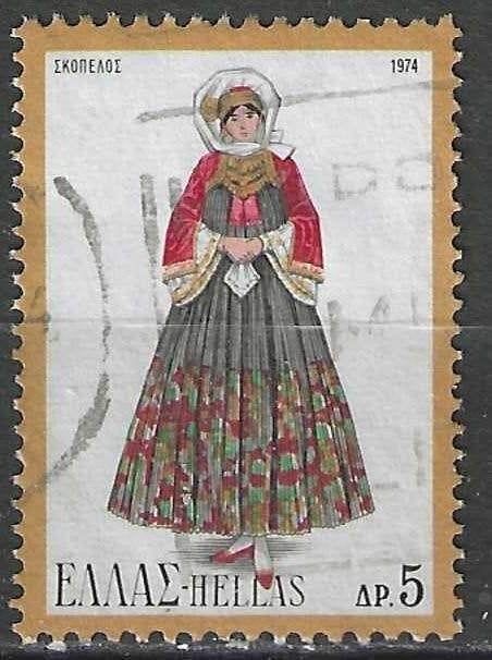 Grèce 1974 - Yvert 1168 - Costumes (ST), Envoi, Grèce, Affranchi