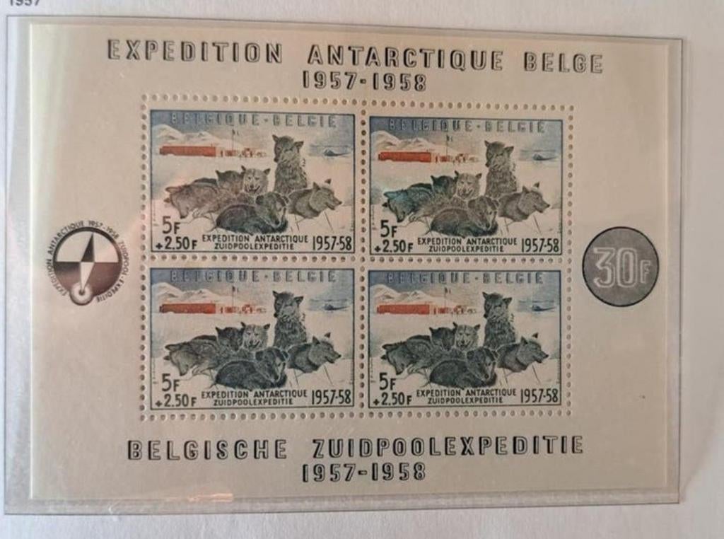 Belgique OBP bloc 31 neuf année 1957, Enlèvement ou Envoi