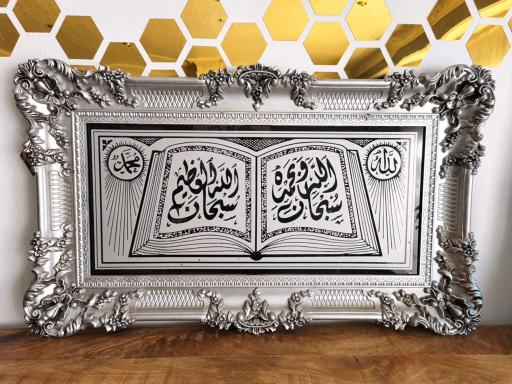 Islamitische wanddecoratie / decoratieve kaders, Huis en Inrichting, Ophalen
