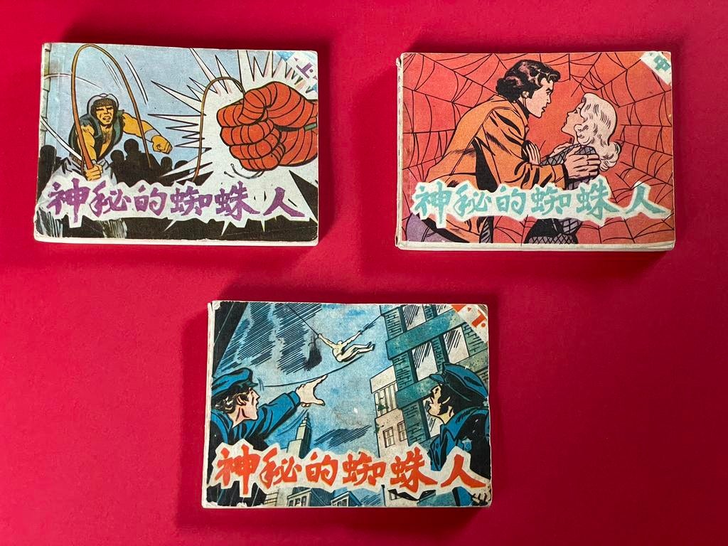 Vintage Spider-Man Chinese strip 1985 - 3 stuks, Boeken, Stripverhalen, Ophalen of Verzenden
