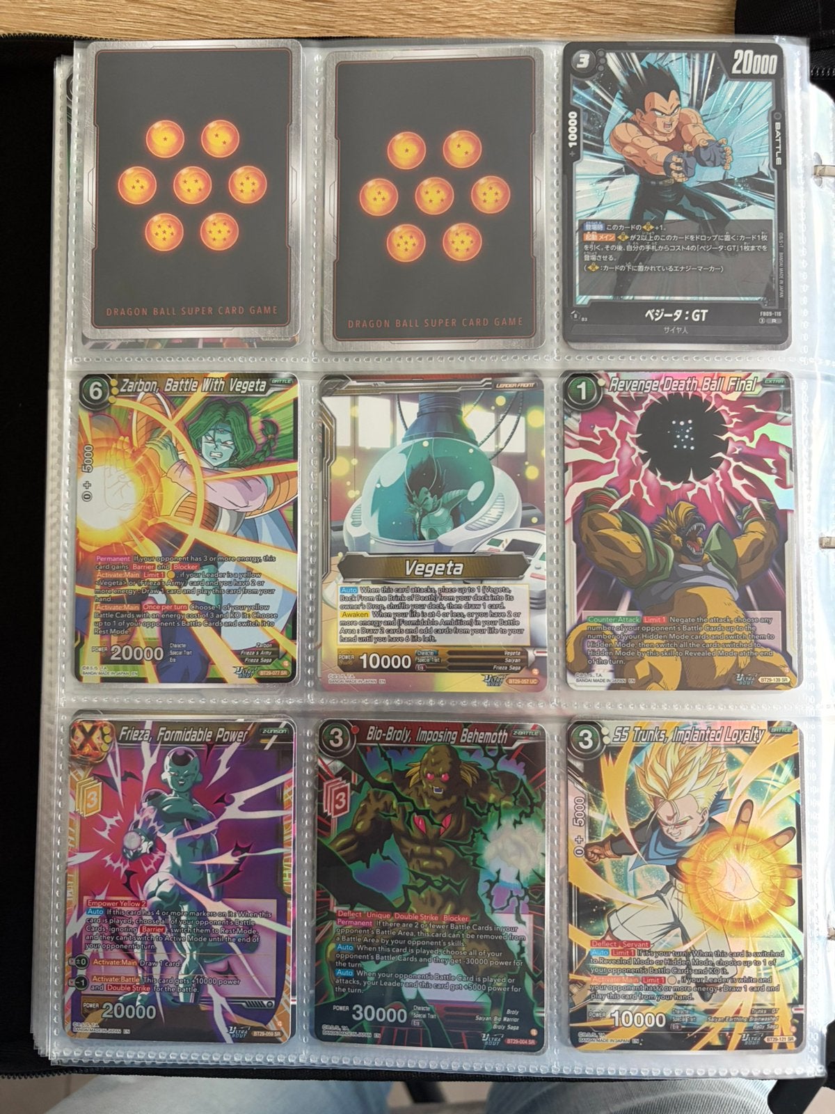 Dragon ball super, Ophalen of Verzenden
