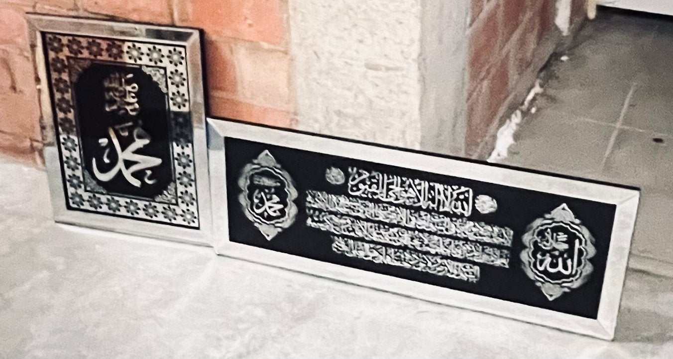 Setvan 2Islamitische Schilderijen Wanddecoratie(Spiegelglas), Ophalen, Zo goed als nieuw