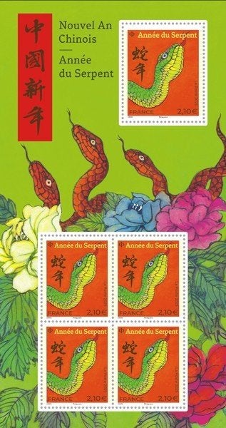Blok Frankrijk Nouvel Ans Chinois Jaar 2025 Postfris, Ophalen of Verzenden, Postfris