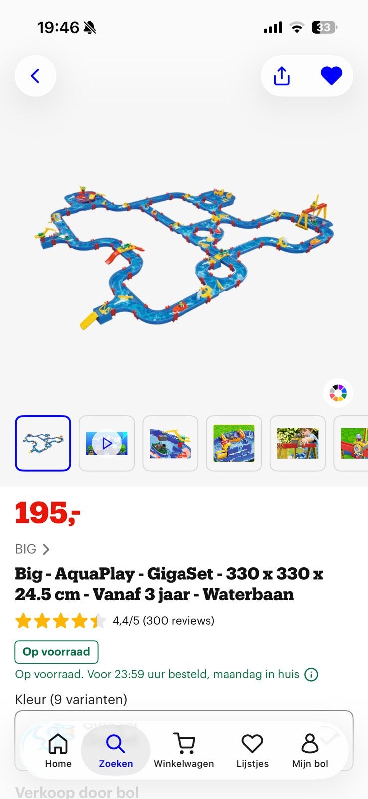 Aquaplay gigaset, Enlèvement, Comme neuf