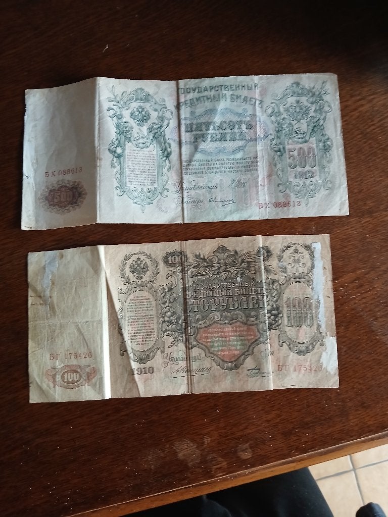 Munten en briefjes, Ophalen, Munten