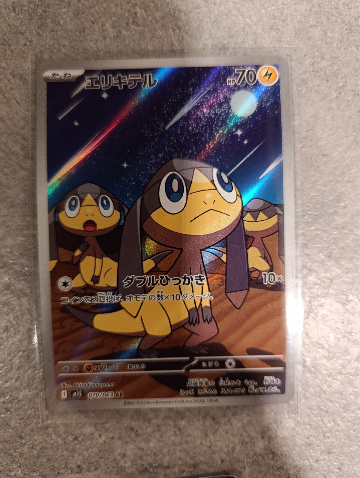 Set de 3 cartes Pokémon japonaises - Mega Gardevoir ex, Mega, Enlèvement ou Envoi
