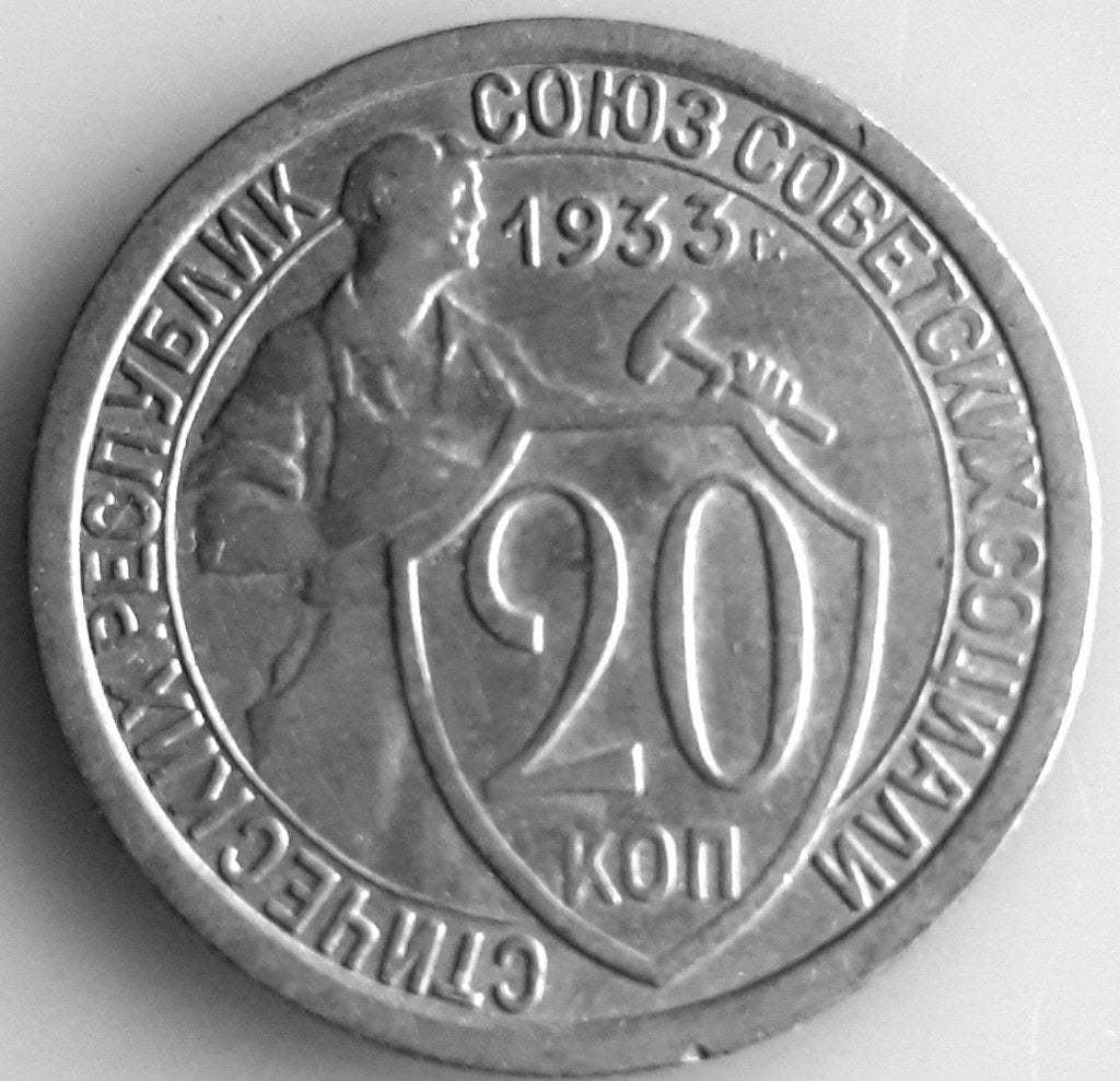 RUSLAND: 20 KOPEKS 1933 KM 97 PRACHTIGE STAAT UNC !!, Ophalen of Verzenden, Rusland, Losse munt