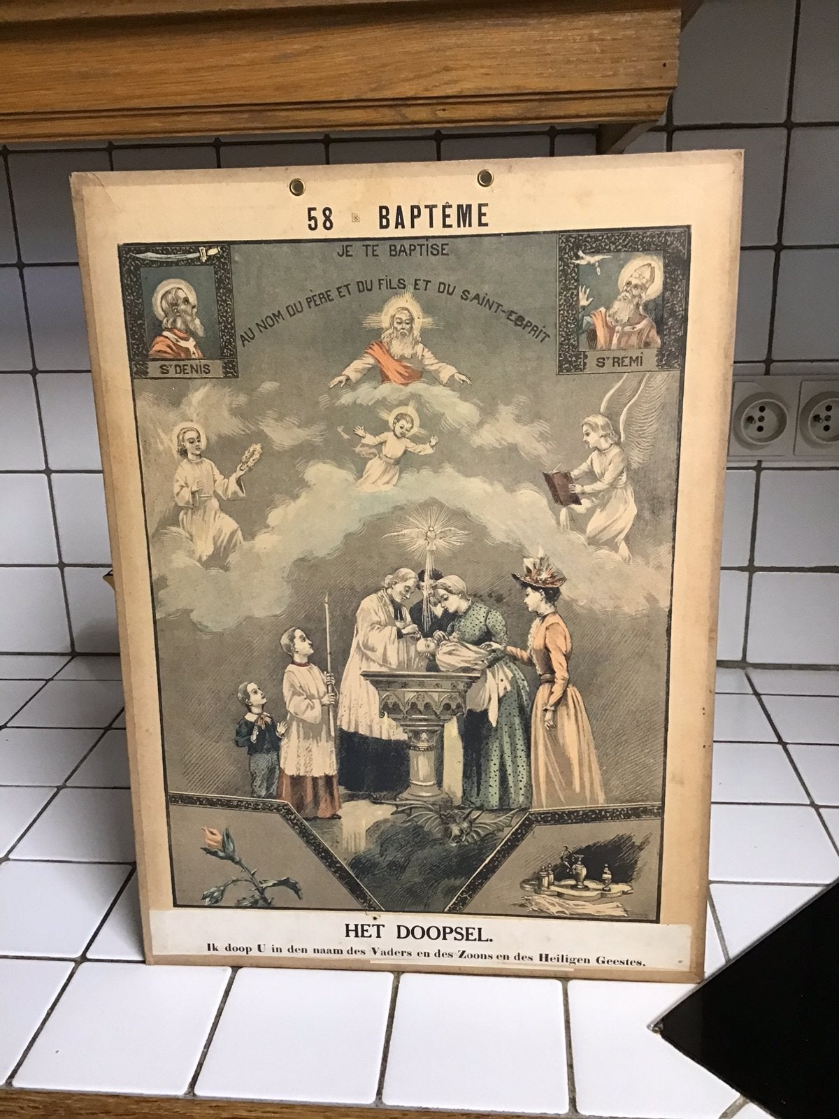 Antieke schoolplaat godsdienst Het doopsel, Antiek en Kunst, Ophalen of Verzenden
