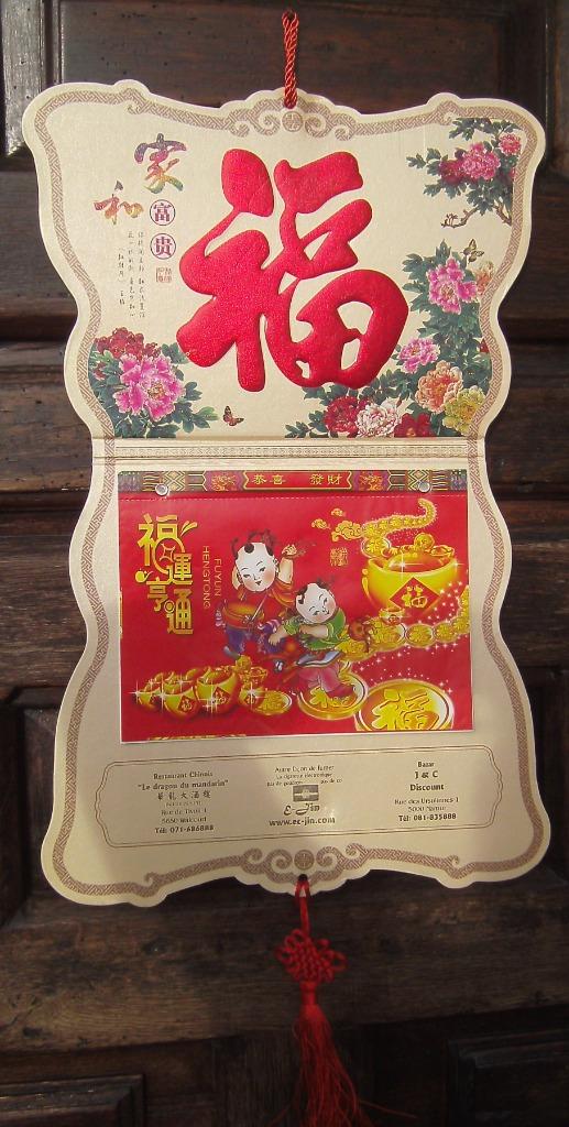 Chinese kalender 2014, Ophalen of Verzenden, Jaarkalender, Nieuw