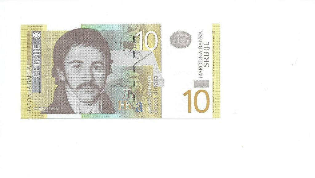 Servië, 10 Dinara 2006, UNC., Enlèvement ou Envoi, Autres pays, Billets en vrac