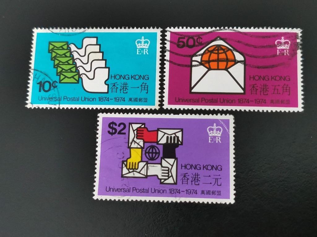 Hong Kong 1974 - Centenaire de l'UPU - World Post Associatio, Enlèvement ou Envoi, Affranchi, Asie orientale
