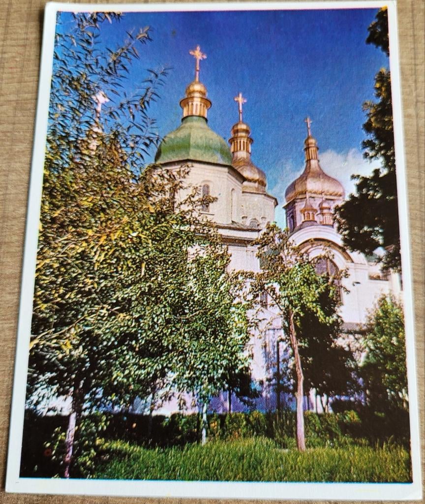 Oude fotoprent: Heilige Sofiakerk, Kiev, Enlèvement ou Envoi, Utilisé, Bâtiment, Gravure