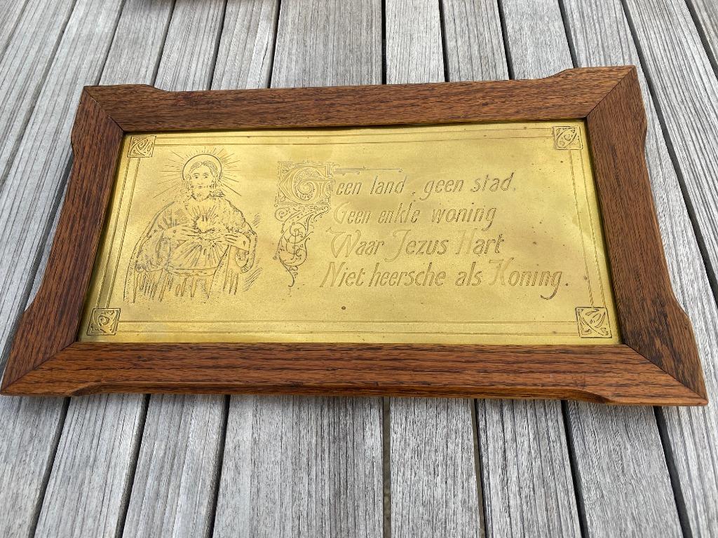 Antieke spreuken nog te koop, Antiek en Kunst, Ophalen