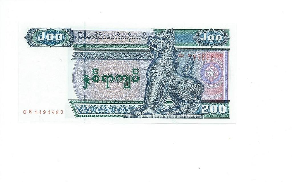 Myanmar, 200 Kyats ND(2004), UNC., Postzegels en Munten, Ophalen of Verzenden, Zuidoost-Azië, Los biljet