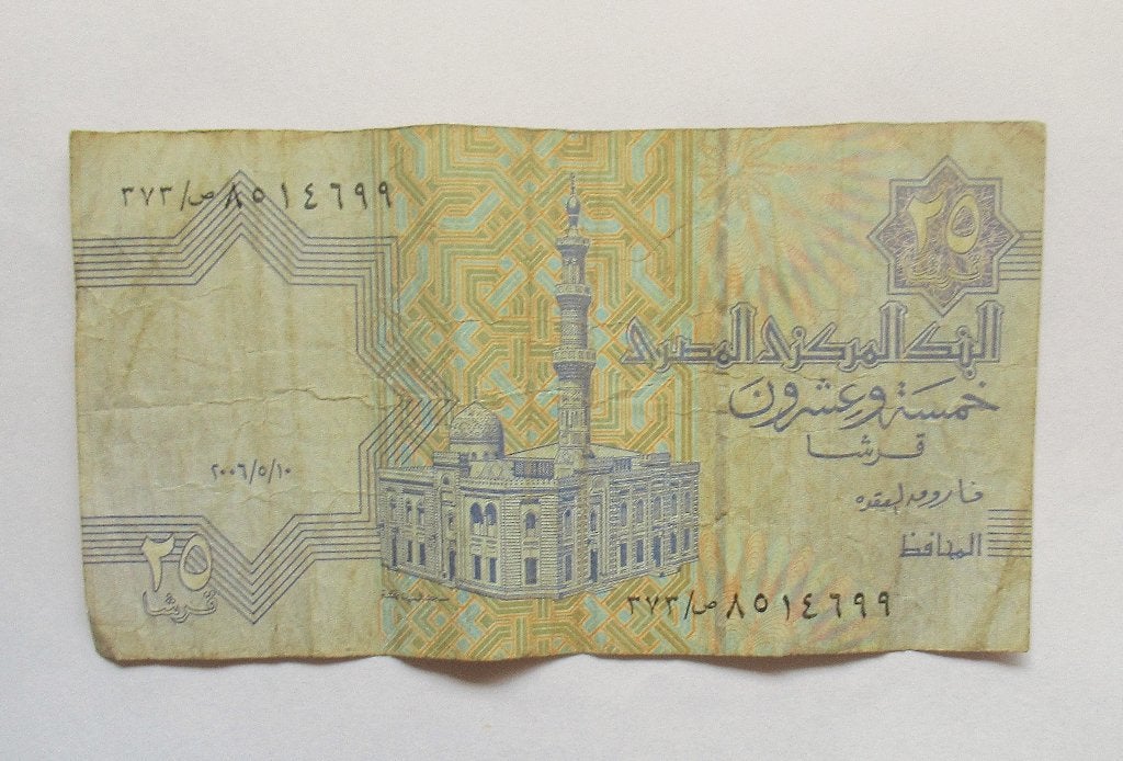 Egypte 25 Piastres 2006, Timbres & Monnaies, Billets de banque | Afrique, Envoi, Égypte