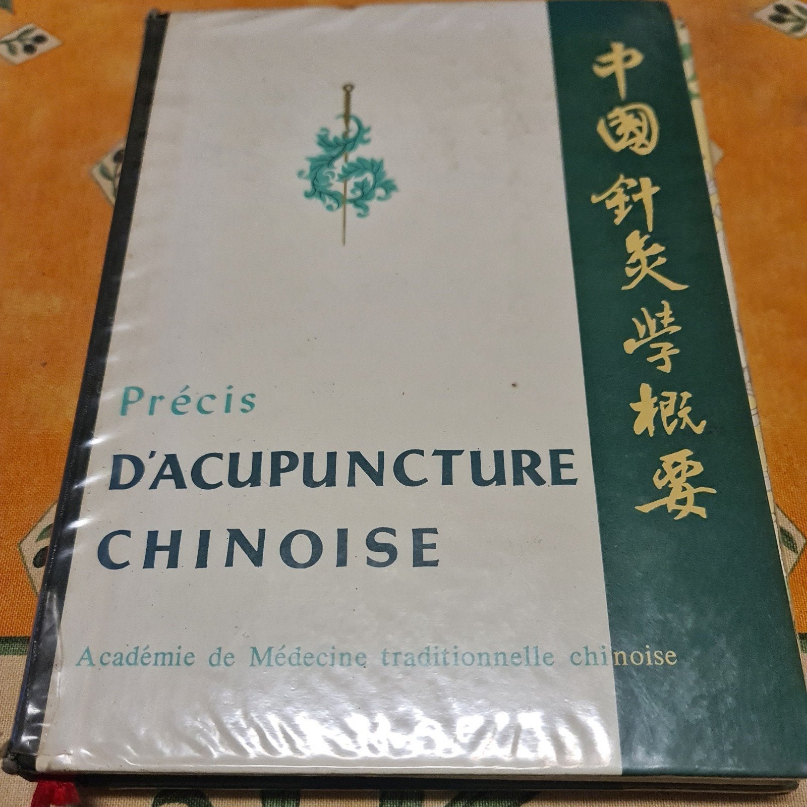 medecine chinoise, Enlèvement