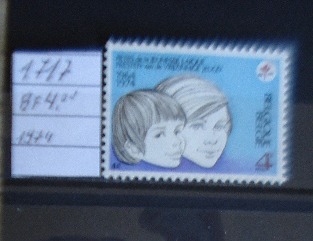 Belgique   1717   **/mnh, Neuf, Non oblitéré, Gomme originale, Envoi