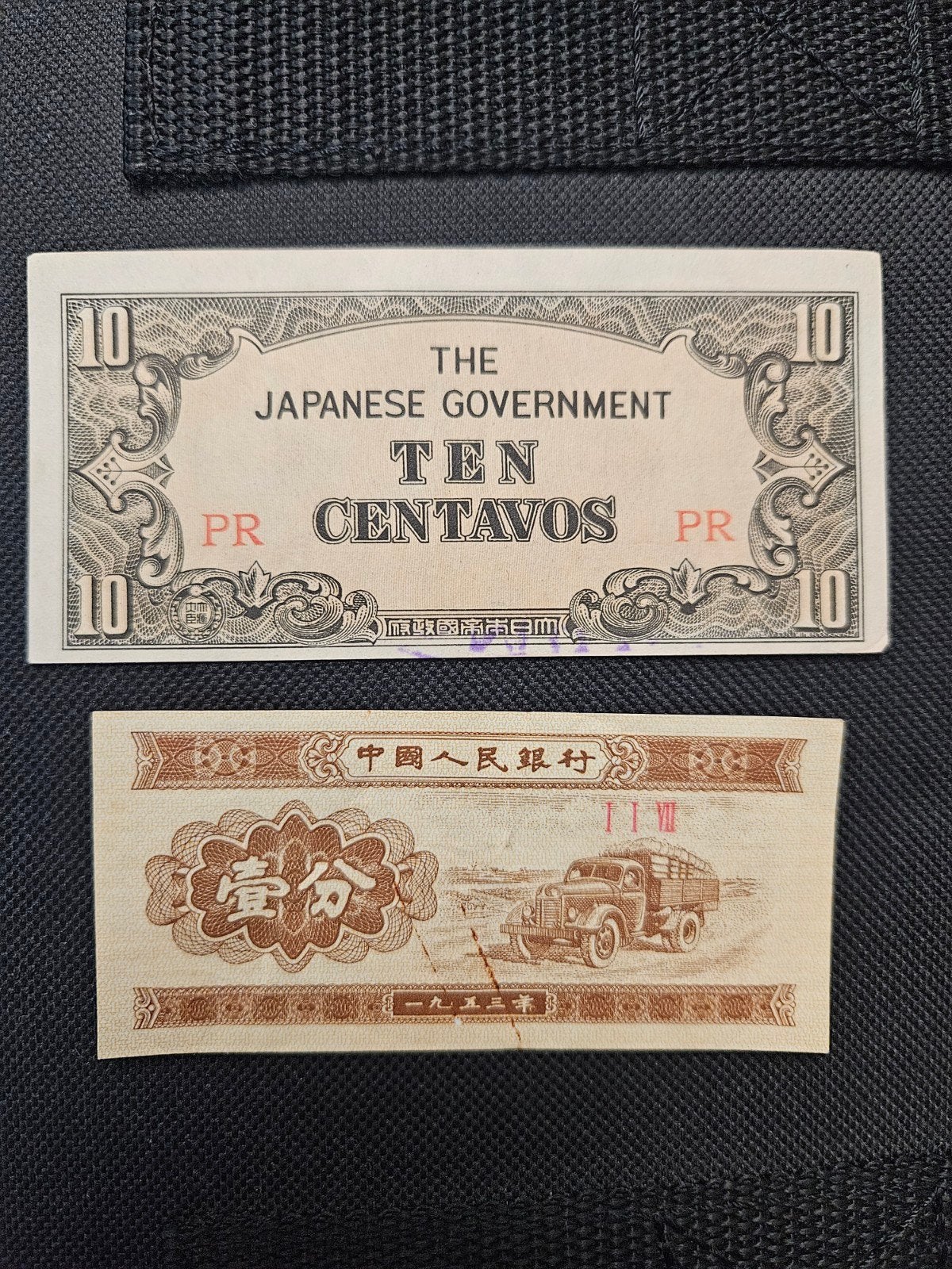 Ensemble de billets de la Chine et du Japon, Timbres & Monnaies, Enlèvement ou Envoi, Asie orientale, Série