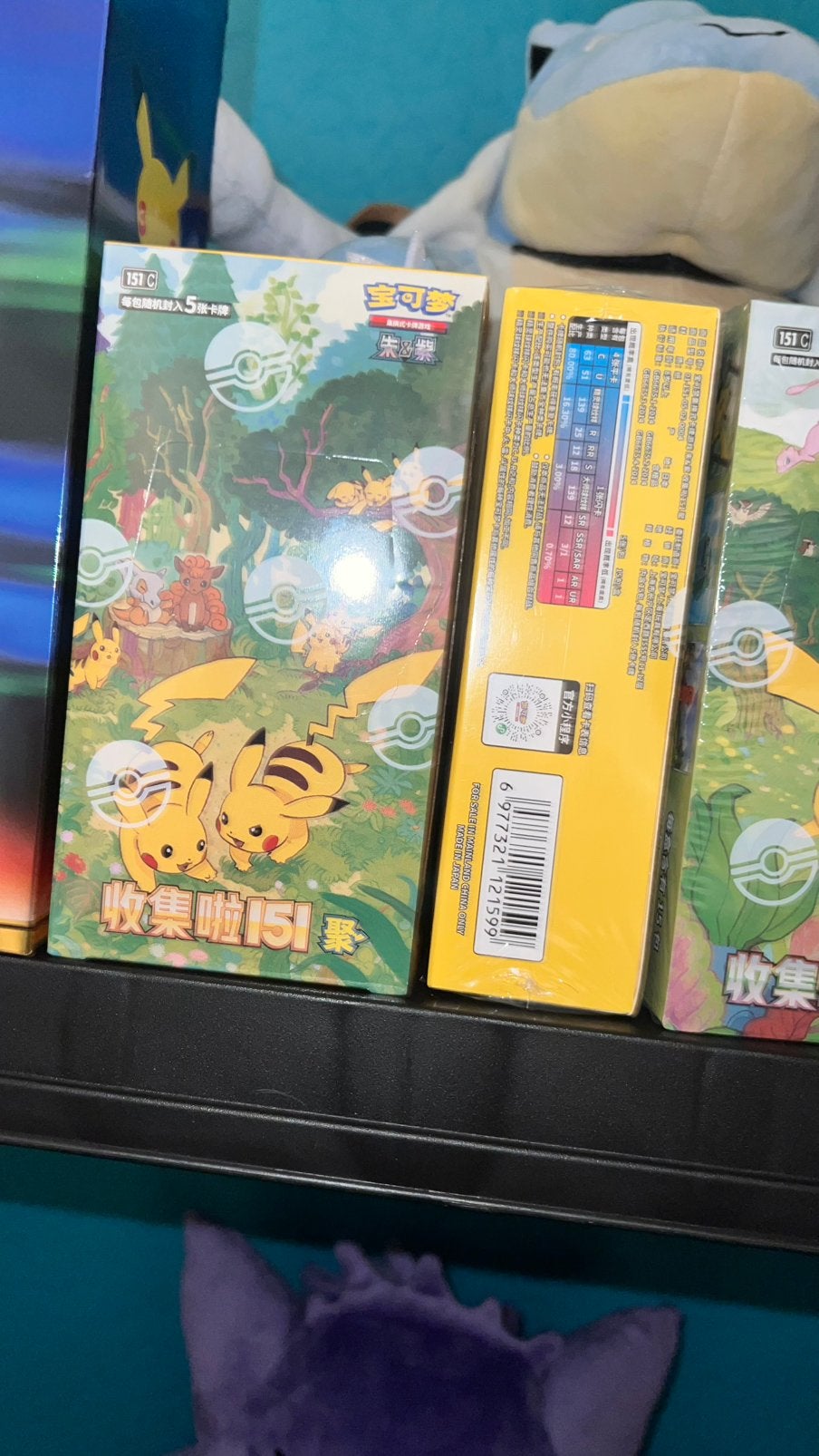 Pokemon Collect 151 Gathering boosterbox, Enlèvement ou Envoi, Comme neuf, Booster box