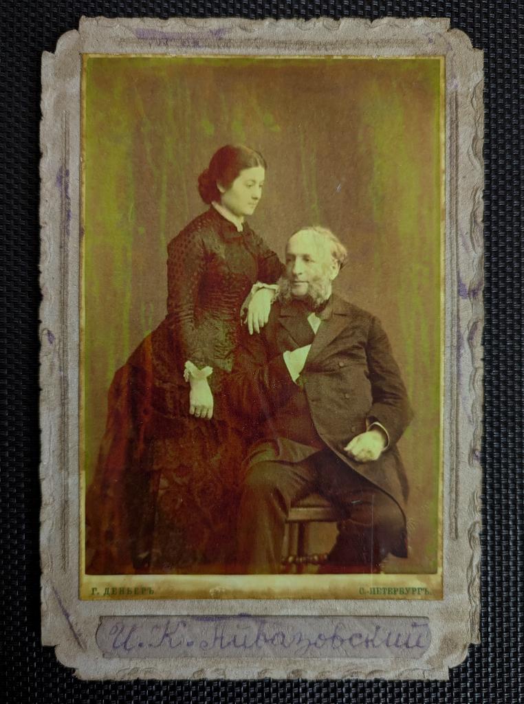 Photo de I.K. Aivazovsky avec sa femme, Envoi, Utilisé, Étranger, Photo